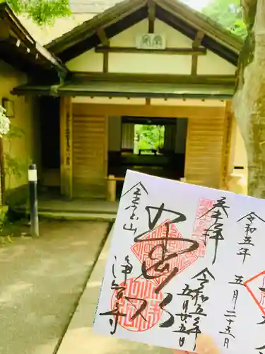 浄智寺(神奈川県)