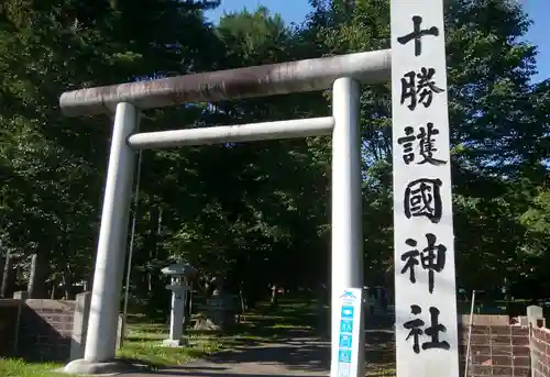 十勝護国神社の鳥居