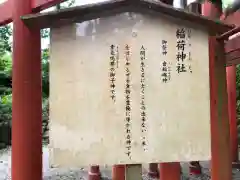 熊野大社(島根県)