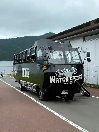 箱根元宮(神奈川県)