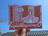 北野天満神社(兵庫県)