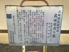 大泉寺の建物その他