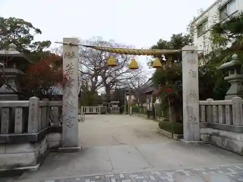 旭神社の鳥居