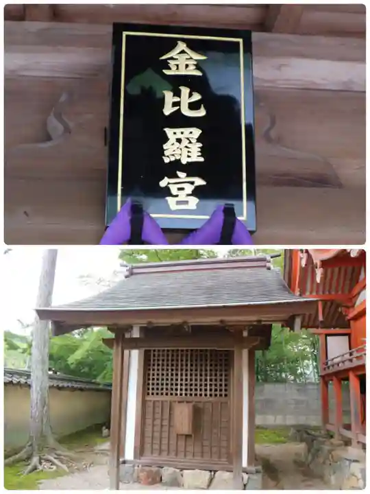 多田神社の末社・摂社