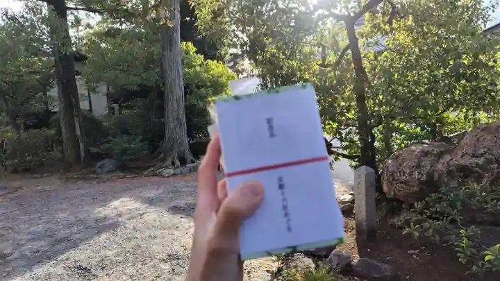 敷地神社(わら天神宮)(京都府)