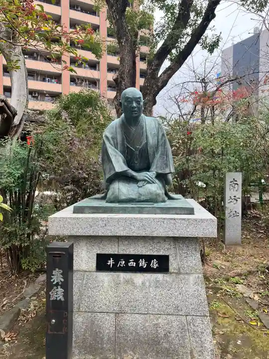 難波大社 生國魂神社(大阪府)