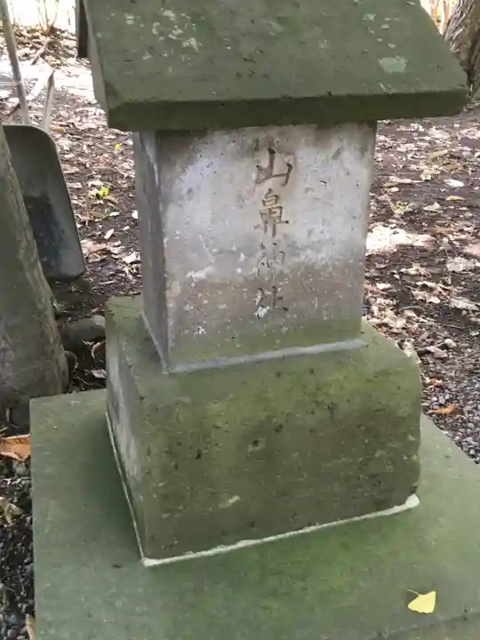 山鼻神社の本殿・本堂
