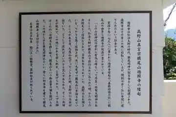 遍照寺(和歌山県)