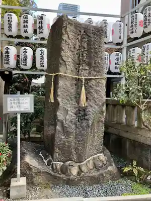 サムハラ神社(大阪府)