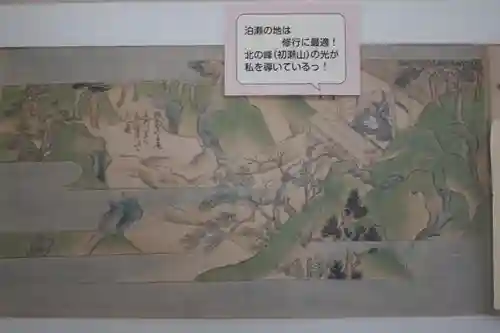 長谷寺のその他建物