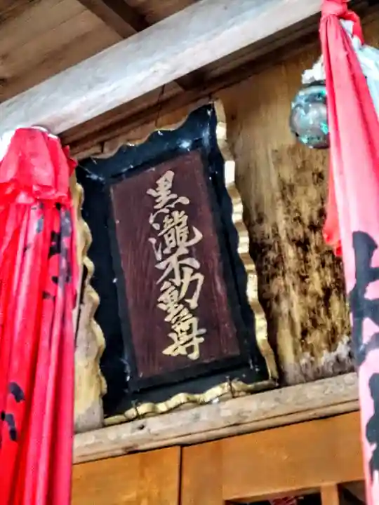 弥勒寺(宮城県)