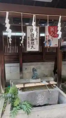 文子天満宮の手水舎
