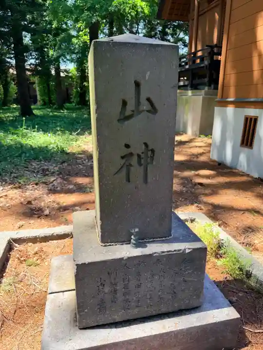 長都神社(北海道)