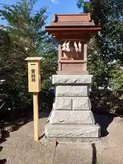 川越八幡宮(埼玉県)