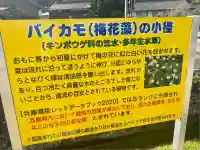 高源寺(兵庫県)