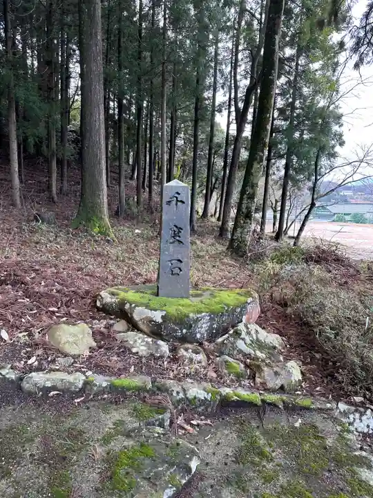 売布神社(京都府)