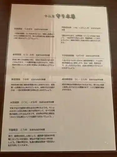 麟慶寺(愛知県)