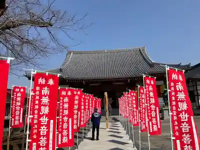 吉祥院(茨城県)