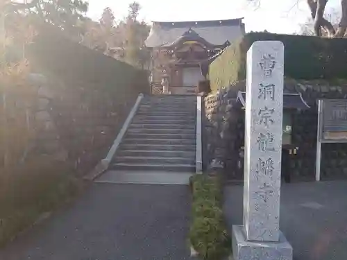 龍蟠寺のその他建物