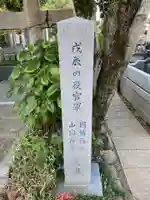 光琳寺のその他建物