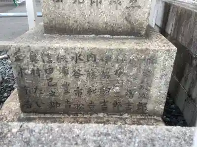 川端地蔵尊のその他建物