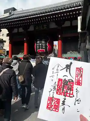浅草寺(東京都)