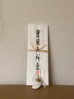 伊勢神宮外宮（豊受大神宮）(三重県)