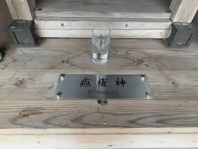 神明神社のその他建物