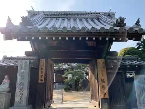 報恩寺の山門