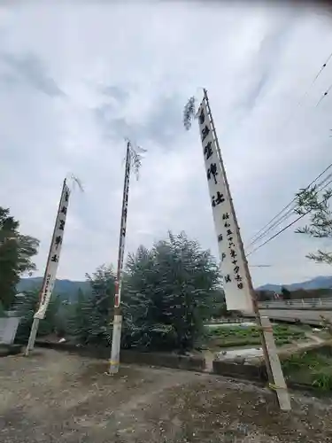 熊野神社(愛媛県)
