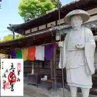 滝仙寺(三重県)