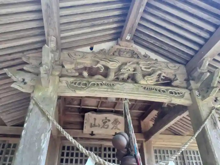 愛宕神社(岩手県)