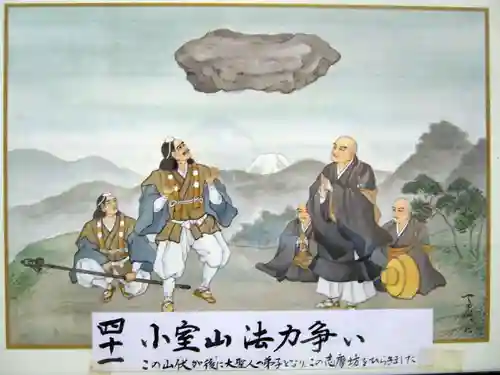 懸腰寺(山梨県)