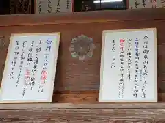 総願寺の建物その他