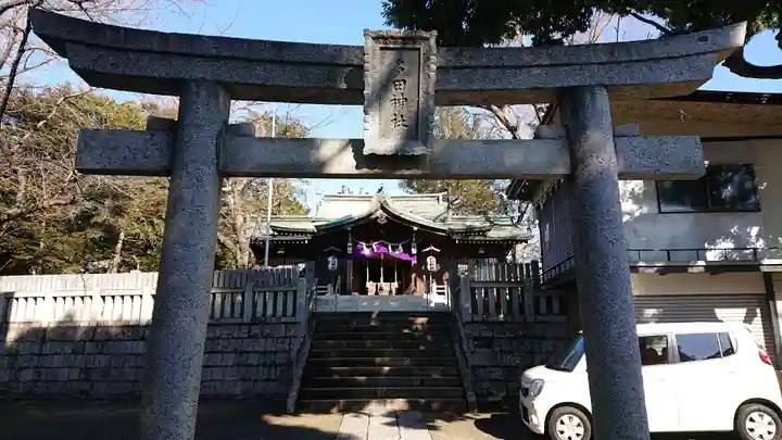 多田神社の鳥居