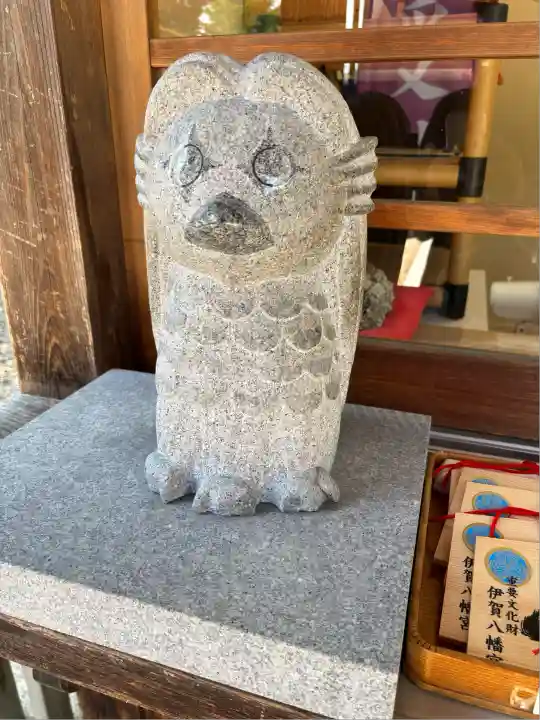 伊賀八幡宮(愛知県)