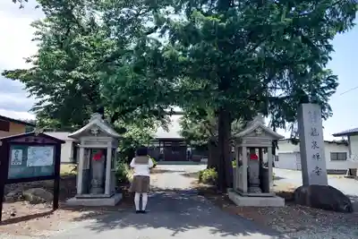 竜泉寺の山門・神門