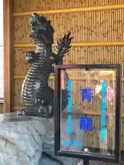 田無神社の御朱印