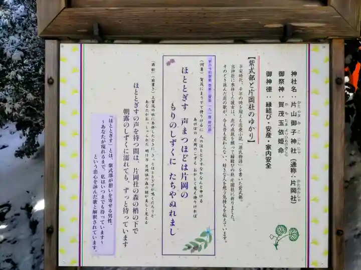 賀茂別雷神社(上賀茂神社)の{uncategorized: "未分類", other: "その他", undefined: "問題あり", building: "その他建物", grave: "お墓", sacred_gate: "鳥居", guardian: "狛犬", statue: "像", buddha: "仏像", history: "歴史", nature: "自然", garden: "庭園", animal: "動物", pagoda: "塔", temizu: "手水舎", mountain_gate: "山門・神門", sanctuary: "本殿・本堂", subordinate: "末社・摂社", art: "芸術", scenery: "景色", jizo: "地蔵", ema: "絵馬", goshuin: "御朱印", omikuji: "おみくじ", items: "授与品その他", amulet: "お守り", goshuincho: "御朱印帳", eats: "食事", festival: "お祭り", votive_dance: "神楽", shichigosan: "七五三参", wedding: "結婚式", experience: "体験その他", initially: "初詣", around: "周辺", anti_infection: "感染症対策"}