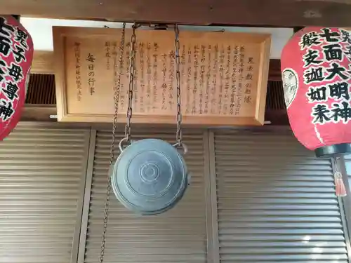 鬼法教総神苑(京都府)