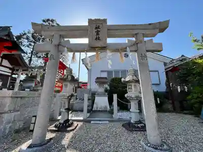 星田神社(大阪府)