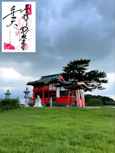 恩林寺(群馬県)