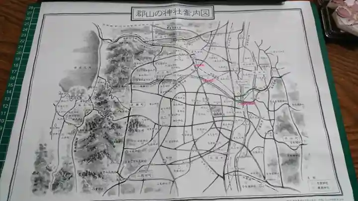 阿邪訶根神社の授与品その他