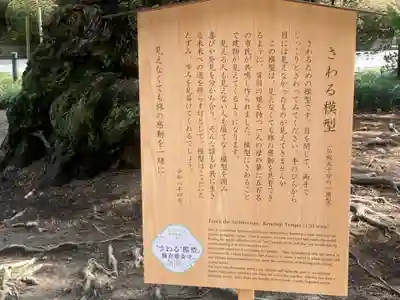 建長寺(神奈川県)