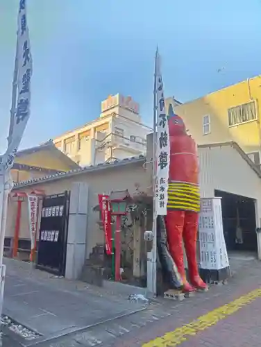 長久山 正覚院(岐阜県)