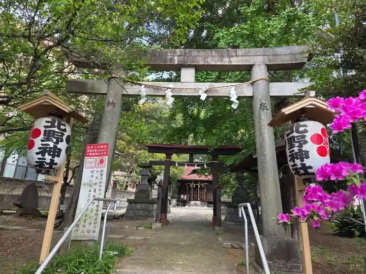 松が丘北野神社(東京都)