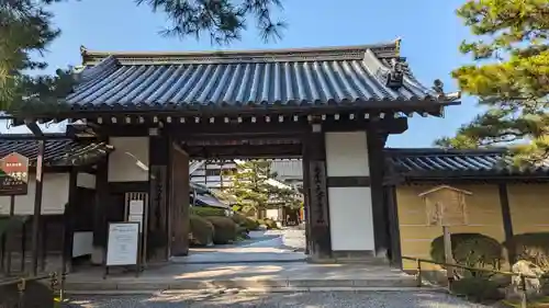 大覚寺(京都府)
