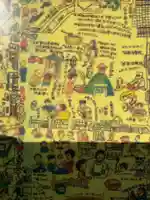 愛染寺廃寺(愛知県)