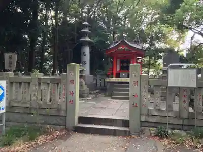 王子神社(東京都)