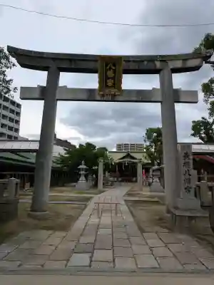 長柄八幡宮(大阪府)